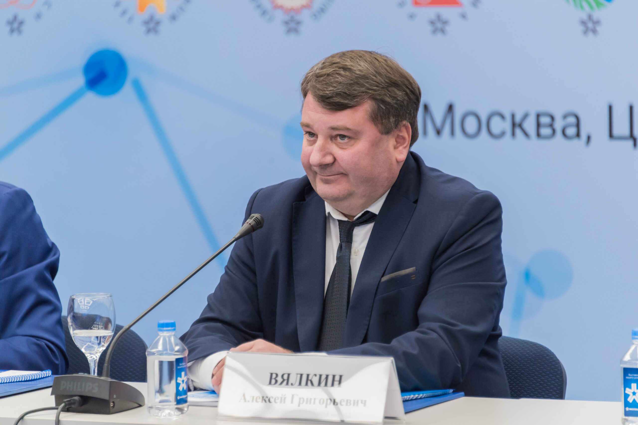 экспоцентр