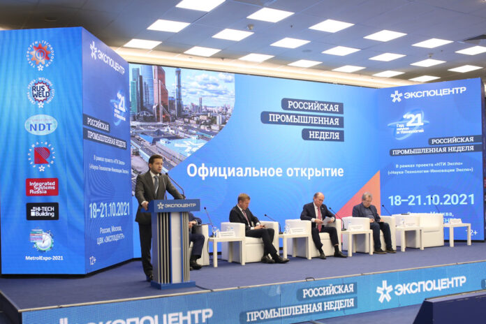 7D91699 Пристансков Норникель