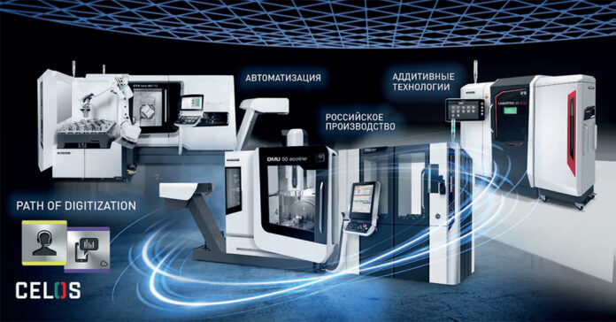 1200x627_202112-russia-tech-days-moscow-picture DMG Mori Technological Days in Moscow