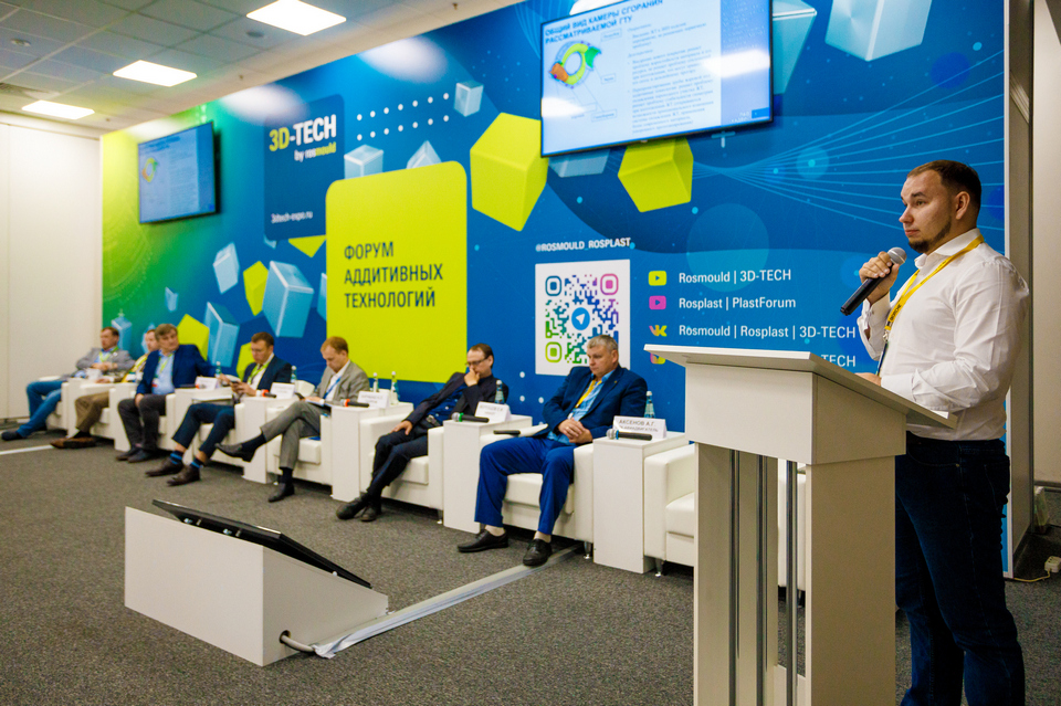 Rosmould | Rosplast | 3D-TECH 2026